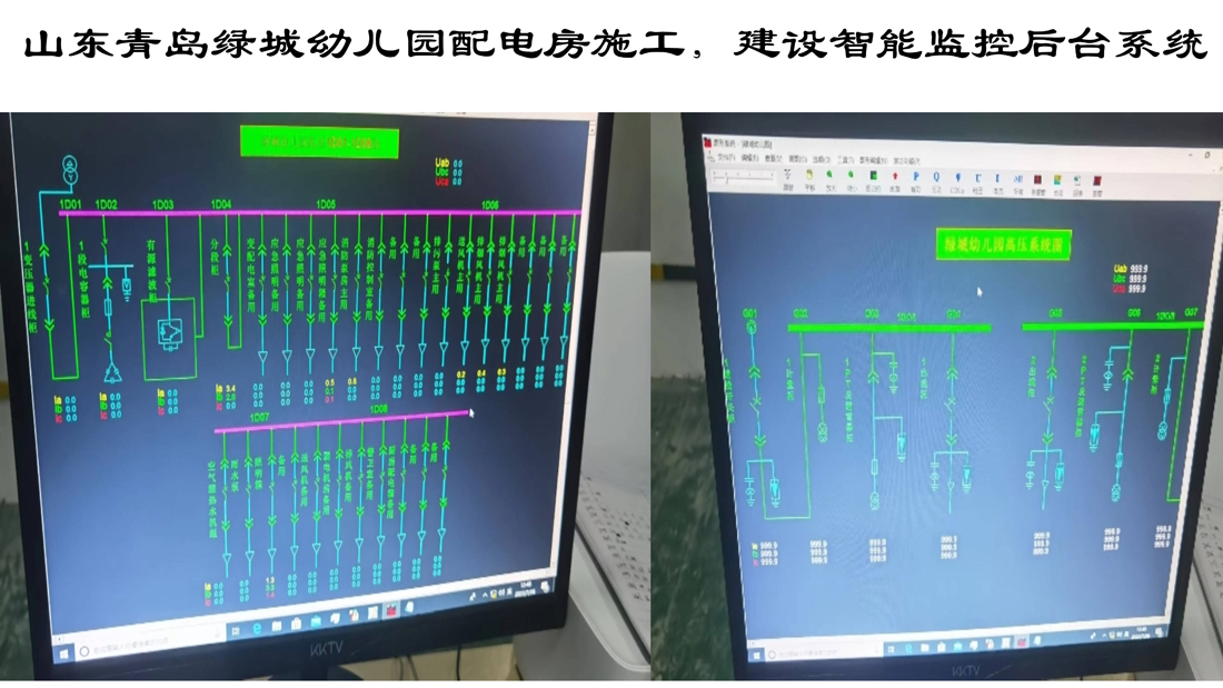 云啟-綜合自動化監控系統近期施工場景_6.jpg