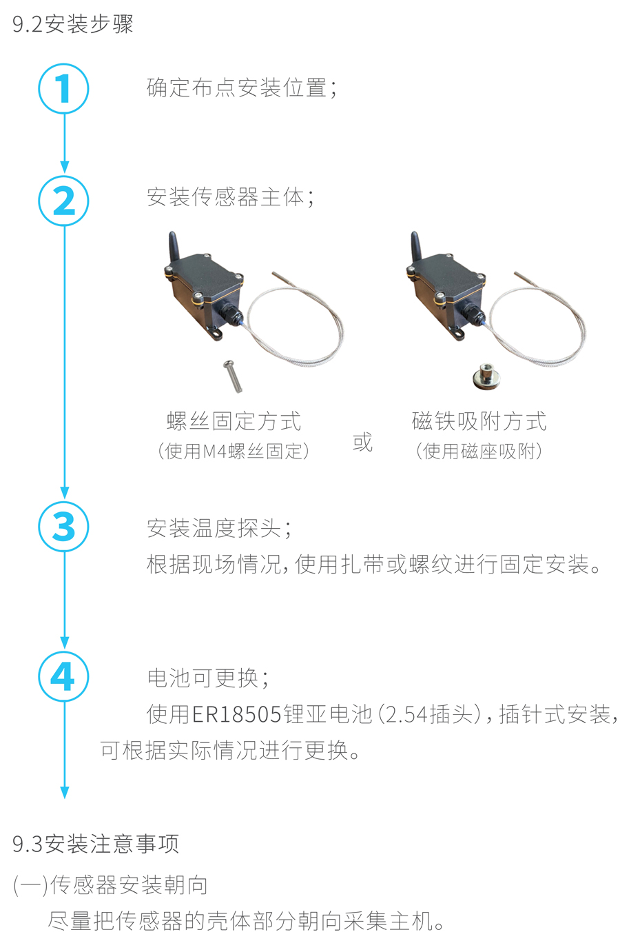 云啟，K型熱電偶溫度傳感器_7.jpg