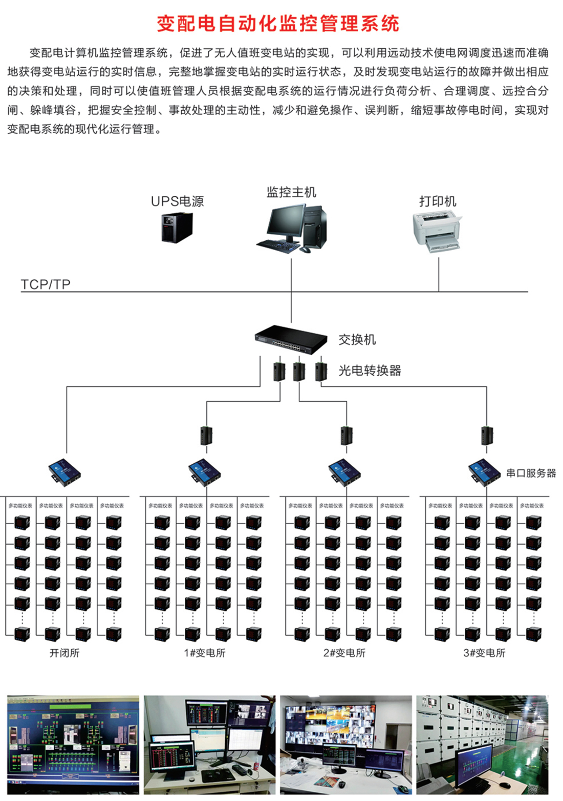 云啟電氣，產(chǎn)品選型手冊(cè)_4.jpg