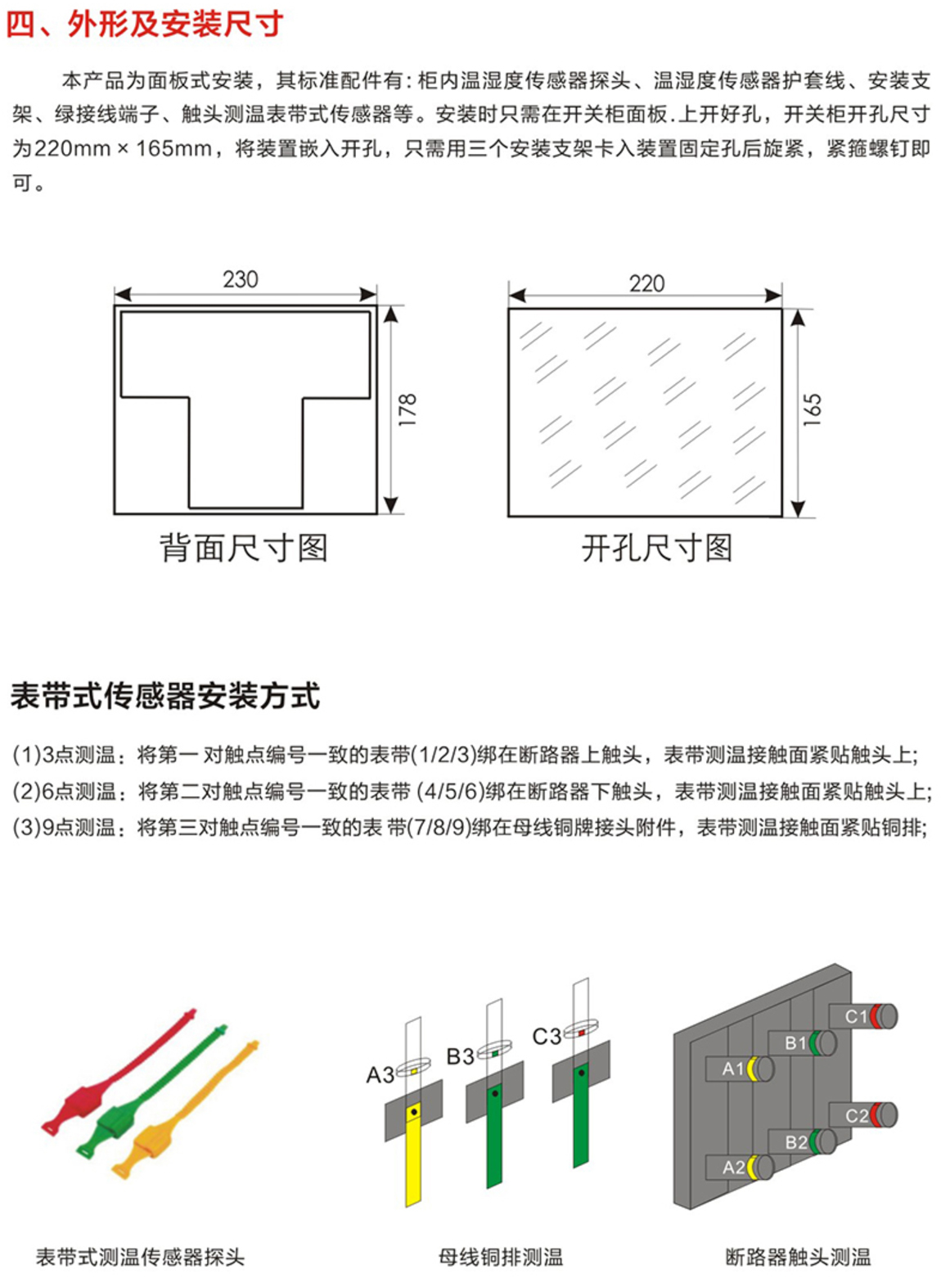 2.云啟產品選型（2022版）_26.jpg