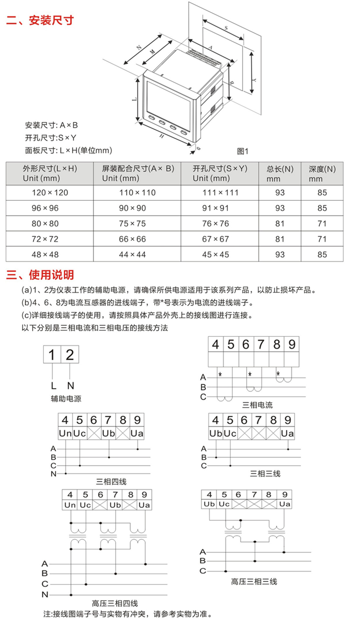 2.云啟產品選型（2022版）_35.jpg