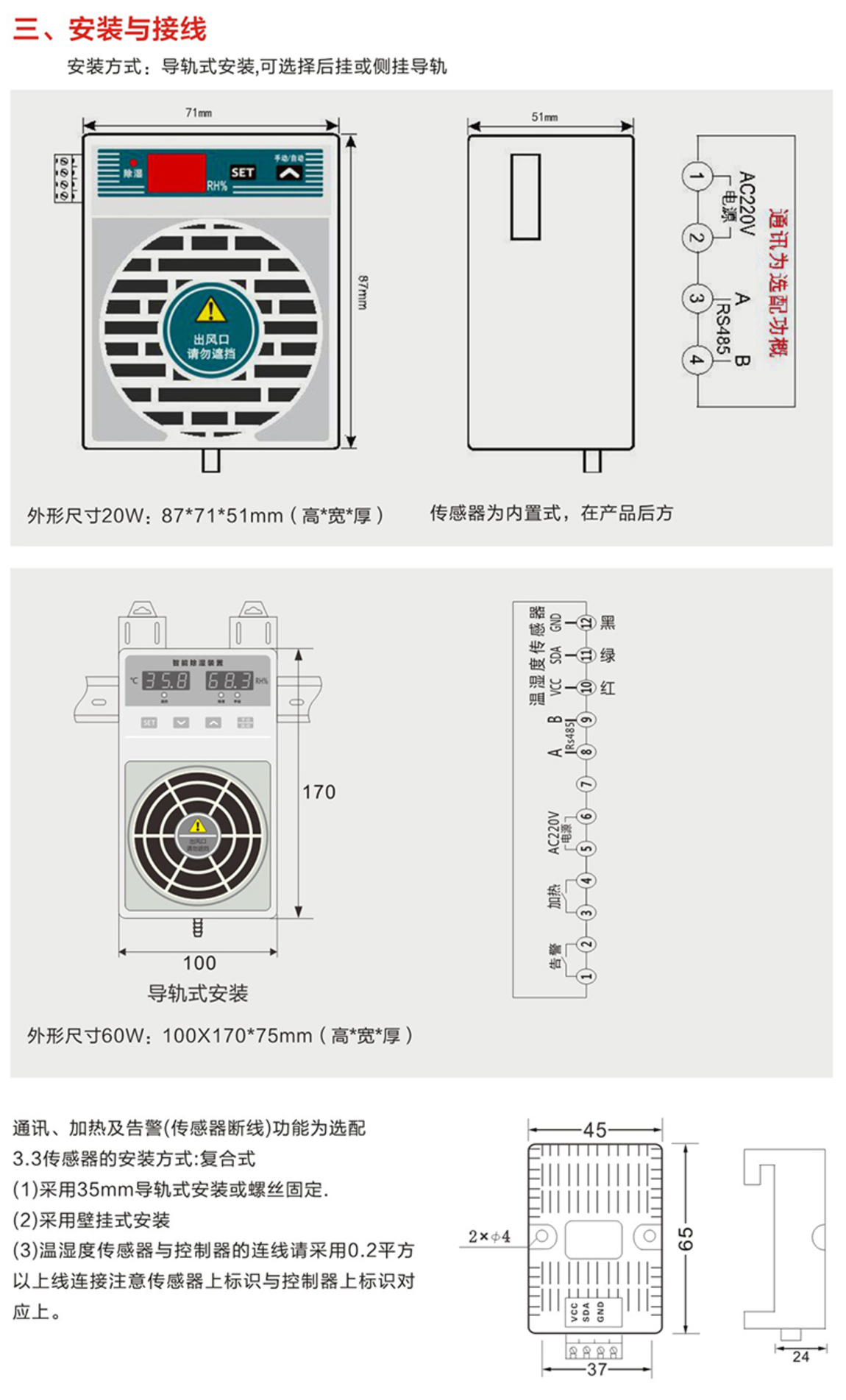 2.云啟產(chǎn)品選型（2022版）_44.jpg