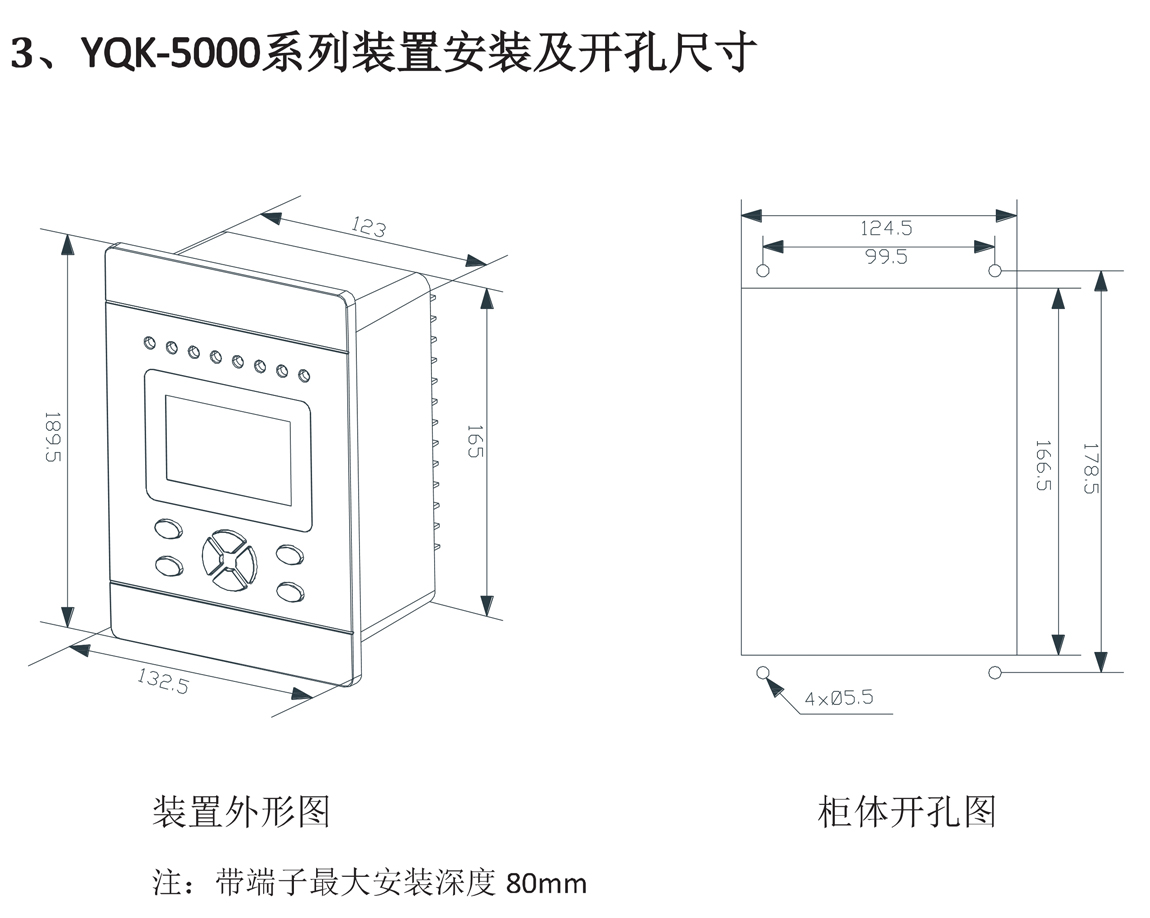 5001系列印刷說明書_5.jpg